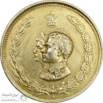 مدال نقره نوروز 1333 یا صاحب الزمان - طلایی - AU58 - محمد رضا شاه مدال نقره نوروز 1333 یا صاحب الزمان - طلایی - AU58 - محمد رضا شاه
