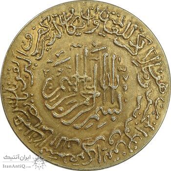 مدال یادبود امام علی (ع) بدون تاریخ - بزرگ با آبکاری طلا - AU58 - محمد رضا شاه مدال یادبود امام علی (ع) بدون تاریخ - بزرگ با آبکاری طلا - AU58 - محمد رضا شاه