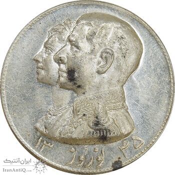 مدال نقره نوروز 1345 - لافتی الا علی - MS61 - محمد رضا شاه