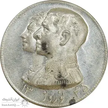 مدال نقره نوروز 1345 - لافتی الا علی - MS61 - محمد رضا شاه
