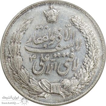 مدال نقره نوروز 1345 - لافتی الا علی - MS61 - محمد رضا شاه