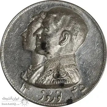 مدال نقره نوروز 1345 - لافتی الا علی - MS61 - محمد رضا شاه