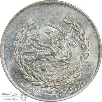 مدال نقره نوروز 1352 چوگان - MS62 - محمد رضا شاه