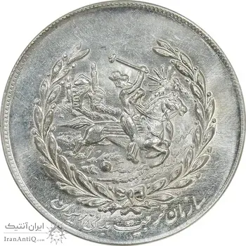 مدال نقره نوروز 1352 چوگان - MS62 - محمد رضا شاه