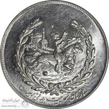 مدال نقره نوروز 1352 چوگان - MS62 - محمد رضا شاه
