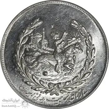 مدال نقره نوروز 1352 چوگان - MS62 - محمد رضا شاه