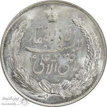 مدال نقره نوروز 1348 - لافتی الا علی - MS63 - محمد رضا شاه