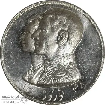 مدال نقره نوروز 1348 - لافتی الا علی - MS63 - محمد رضا شاه