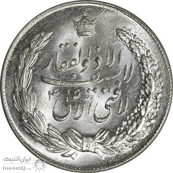 مدال نقره نوروز 1348 - لافتی الا علی - MS63 - محمد رضا شاه