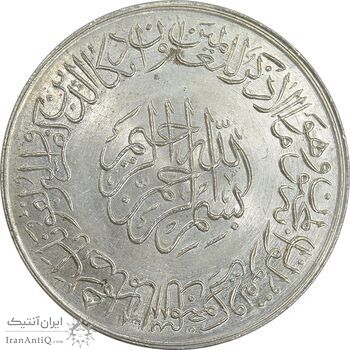 مدال یادبود امام علی (ع) سایز بزرگ - متفاوت - MS64 - محمد رضا شاه