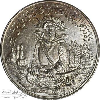 مدال یادبود امام علی (ع) سایز بزرگ - متفاوت - MS64 - محمد رضا شاه