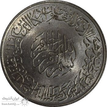 مدال یادبود امام علی (ع) سایز بزرگ - متفاوت - MS64 - محمد رضا شاه