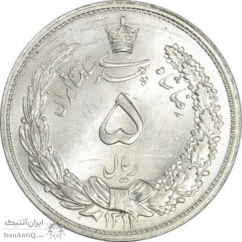 سکه 5 ریال 1311 - MS64 - رضا شاه