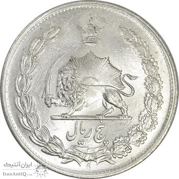 سکه 5 ریال 1311 - MS64 - رضا شاه