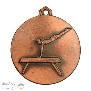 مدال آویز ورزشی فدراسیون ژیمناستیک - AU - محمد رضا شاه