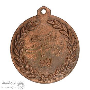 مدال آویز ورزشی فدراسیون ژیمناستیک - AU - محمد رضا شاه