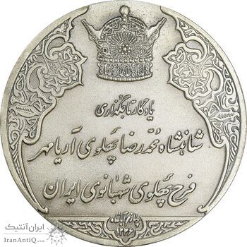 مدال نقره انقلاب سفید 1346 - UNC - محمد رضا شاه