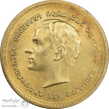 مدال برنز یادبود ارامنه ایران 1344 - AU - محمد رضا شاه مدال برنز یادبود ارامنه ایران 1344 - AU - محمد رضا شاه