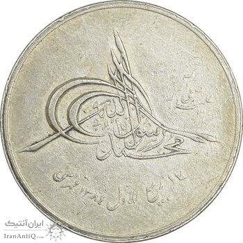 مدال بیست و پنجمین سال تاسیس صندوق پس انداز ملی 1343 - EF - محمد رضا شاه مدال بیست و پنجمین سال تاسیس صندوق پس انداز ملی 1343 - EF - محمد رضا شاه