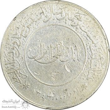 مدال بیست و پنجمین سال تاسیس صندوق پس انداز ملی 1343 - VF - محمد رضا شاه مدال بیست و پنجمین سال تاسیس صندوق پس انداز ملی 1343 - VF - محمد رضا شاه