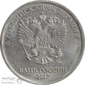 سکه 2 روبل 2017 فدراسیون روسیه - AU58 - روسیه