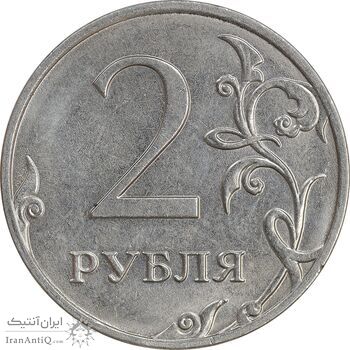 سکه 2 روبل 2018 فدراسیون روسیه - AU58 - روسیه