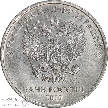 سکه 2 روبل 2019 فدراسیون روسیه - MS62 - روسیه