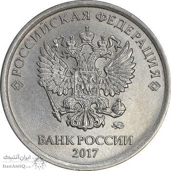 سکه 1 روبل 2017 فدراسیون روسیه - AU55 - روسیه سکه 1 روبل 2017 فدراسیون روسیه - AU55 - روسیه