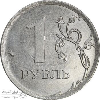 سکه 1 روبل 2017 فدراسیون روسیه - AU58 - روسیه سکه 1 روبل 2017 فدراسیون روسیه - AU58 - روسیه