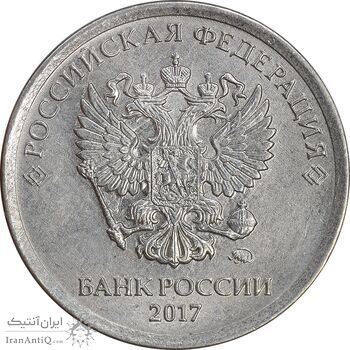 سکه 1 روبل 2017 فدراسیون روسیه - AU58 - روسیه سکه 1 روبل 2017 فدراسیون روسیه - AU58 - روسیه