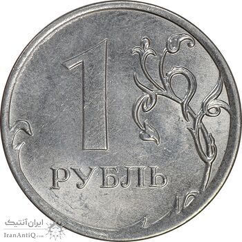 سکه 1 روبل 2015 فدراسیون روسیه - MS62 - روسیه