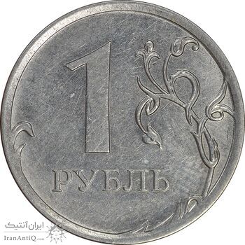 سکه 1 روبل 2012 فدراسیون روسیه - AU55 - روسیه سکه 1 روبل 2012 فدراسیون روسیه - AU55 - روسیه