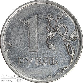 سکه 1 روبل 2011 فدراسیون روسیه - AU55 - روسیه سکه 1 روبل 2011 فدراسیون روسیه - AU55 - روسیه