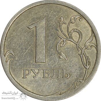 سکه 1 روبل 2008 فدراسیون روسیه - AU50 - روسیه سکه 1 روبل 2008 فدراسیون روسیه - AU50 - روسیه