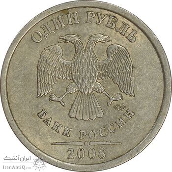 سکه 1 روبل 2008 فدراسیون روسیه - AU50 - روسیه سکه 1 روبل 2008 فدراسیون روسیه - AU50 - روسیه