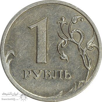 سکه 1 روبل 2008 فدراسیون روسیه - AU55 - روسیه سکه 1 روبل 2008 فدراسیون روسیه - AU55 - روسیه