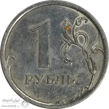 سکه 1 روبل 2007 فدراسیون روسیه - AU50 - روسیه