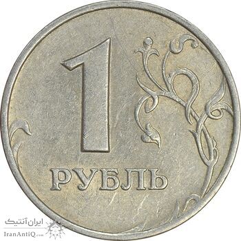 سکه 1 روبل 1998 فدراسیون روسیه - AU50 - روسیه سکه 1 روبل 1998 فدراسیون روسیه - AU50 - روسیه