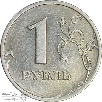 سکه 1 روبل 1998 فدراسیون روسیه - AU50 - روسیه سکه 1 روبل 1998 فدراسیون روسیه - AU50 - روسیه