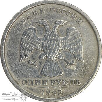 سکه 1 روبل 1998 فدراسیون روسیه - EF45 - روسیه سکه 1 روبل 1998 فدراسیون روسیه - EF45 - روسیه