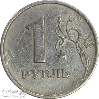 سکه 1 روبل 1997 فدراسیون روسیه - EF45 - روسیه سکه 1 روبل 1997 فدراسیون روسیه - EF45 - روسیه