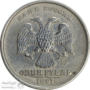 سکه 1 روبل 1997 فدراسیون روسیه - EF45 - روسیه سکه 1 روبل 1997 فدراسیون روسیه - EF45 - روسیه