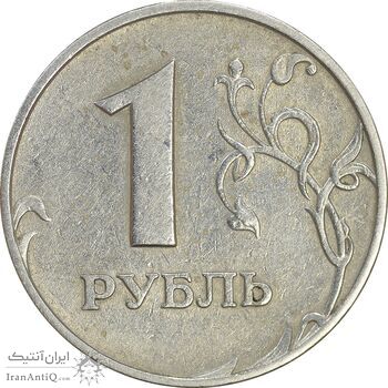 سکه 1 روبل 1997 فدراسیون روسیه - EF40 - روسیه سکه 1 روبل 1997 فدراسیون روسیه - EF40 - روسیه