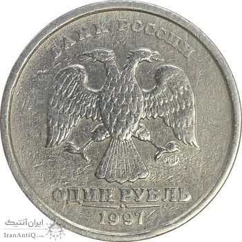 سکه 1 روبل 1997 فدراسیون روسیه - EF40 - روسیه سکه 1 روبل 1997 فدراسیون روسیه - EF40 - روسیه