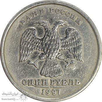 سکه 1 روبل 1997 فدراسیون روسیه - EF40 - روسیه سکه 1 روبل 1997 فدراسیون روسیه - EF40 - روسیه