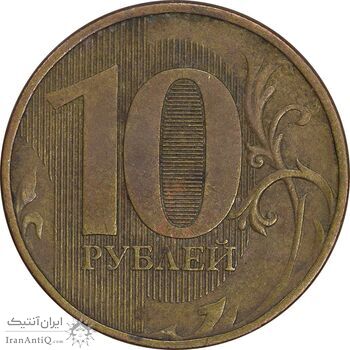 سکه 10 روبل 2012 فدراسیون روسیه - EF45 - روسیه سکه 10 روبل 2012 فدراسیون روسیه - EF45 - روسیه