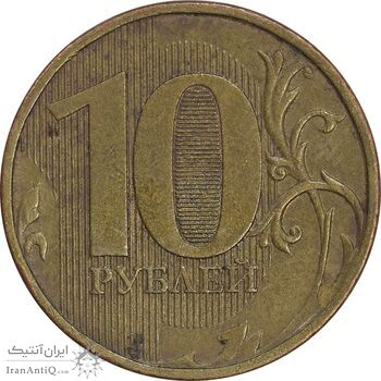سکه 10 روبل 2012 فدراسیون روسیه - EF45 - روسیه سکه 10 روبل 2012 فدراسیون روسیه - EF45 - روسیه