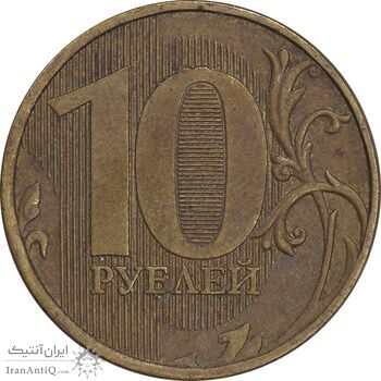 سکه 10 روبل 2011 فدراسیون روسیه - EF45 - روسیه سکه 10 روبل 2011 فدراسیون روسیه - EF45 - روسیه