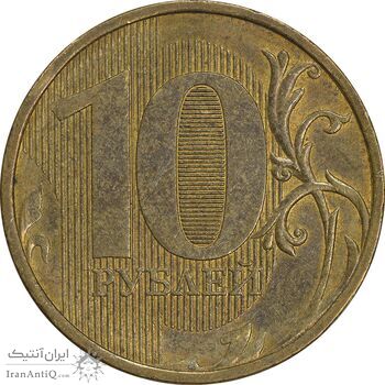 سکه 10 روبل 2010 فدراسیون روسیه - AU55 - روسیه سکه 10 روبل 2010 فدراسیون روسیه - AU55 - روسیه