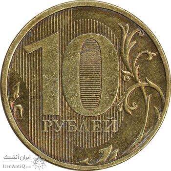 سکه 10 روبل 2010 فدراسیون روسیه - AU55 - روسیه سکه 10 روبل 2010 فدراسیون روسیه - AU55 - روسیه